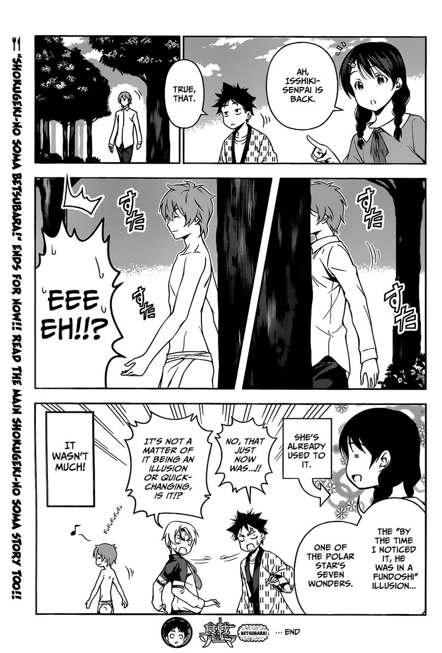 Read Food Wars! Shokugeki no Soma EN Manga Online