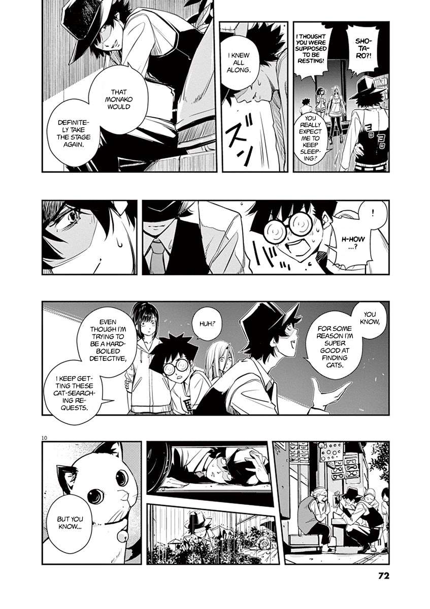 Read Fuuto Tantei EN Manga Online