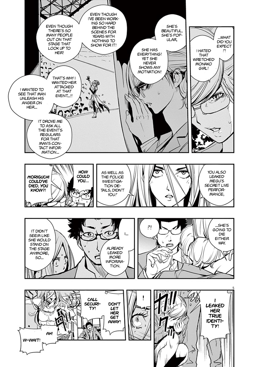 Read Fuuto Tantei EN Manga Online