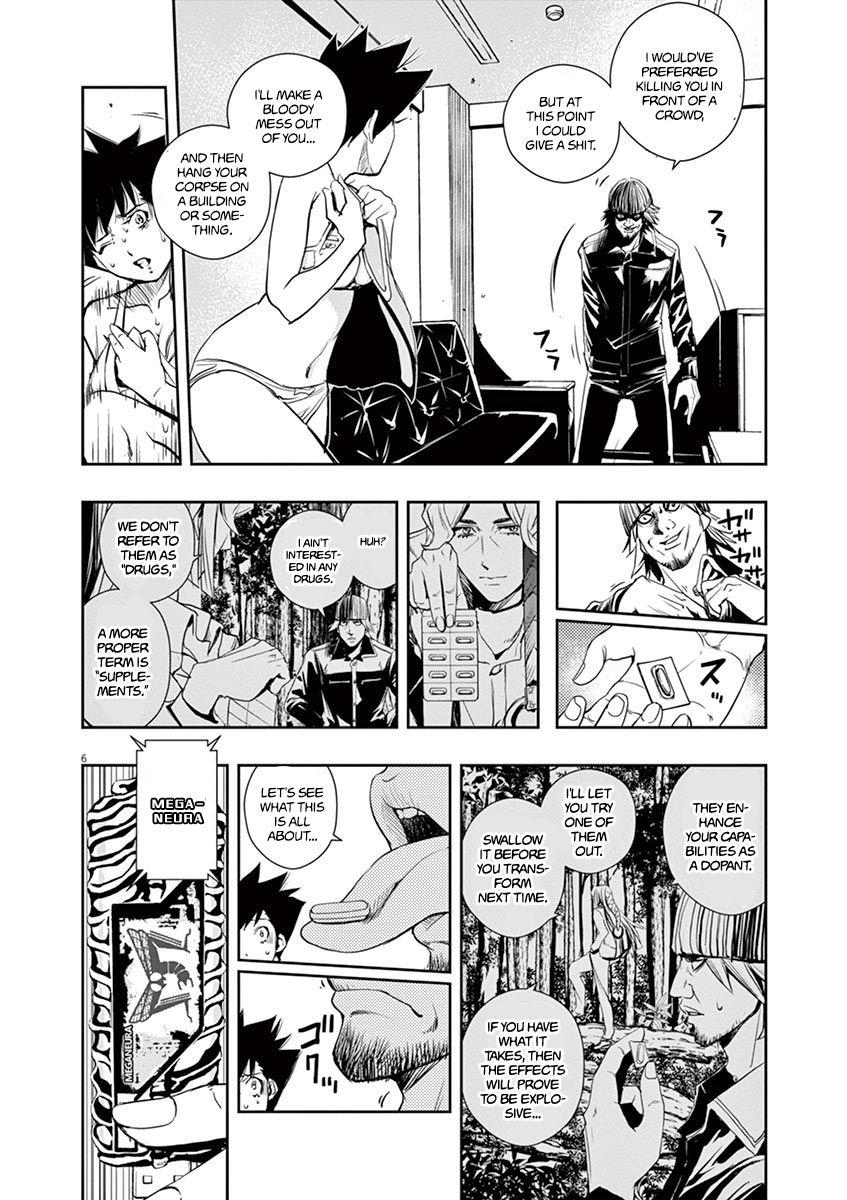 Read Fuuto Tantei EN Manga Online