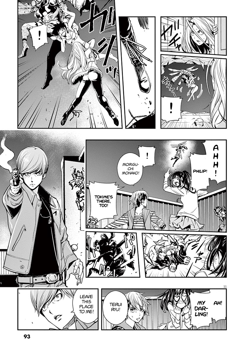 Read Fuuto Tantei EN Manga Online