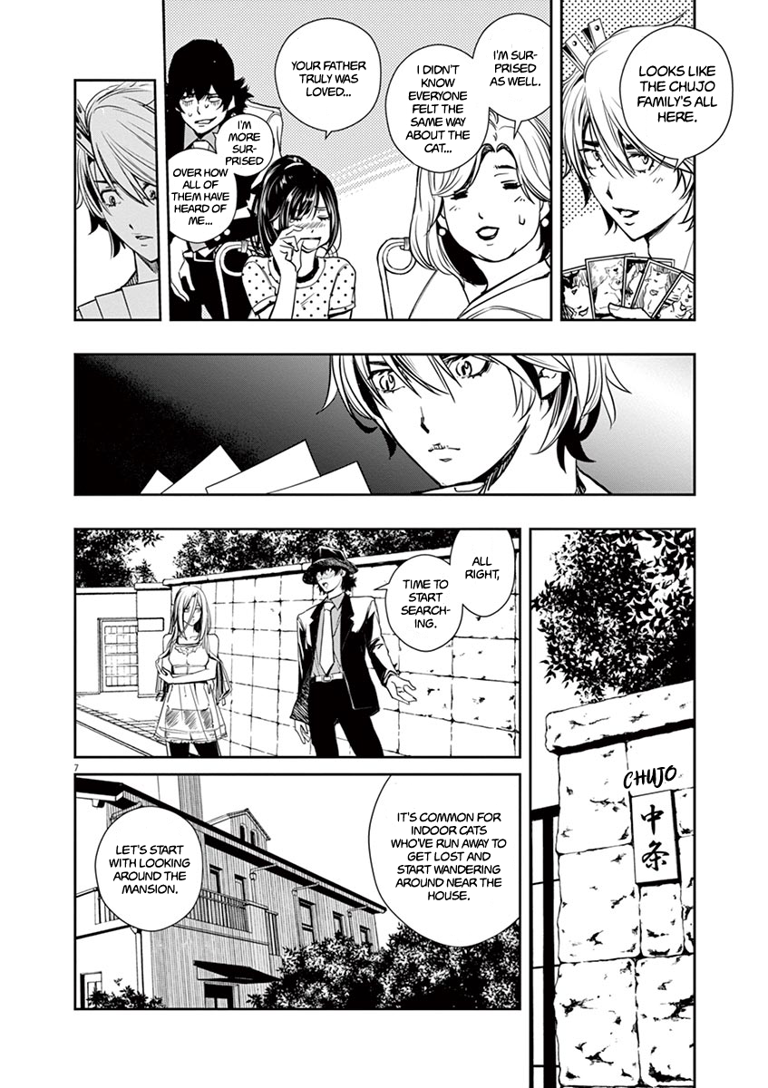 Read Fuuto Tantei EN Manga Online