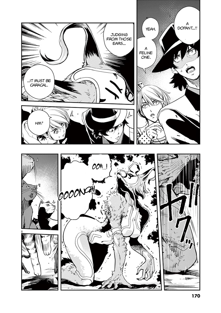Read Fuuto Tantei EN Manga Online
