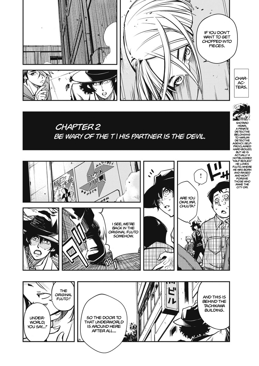 Read Fuuto Tantei EN Manga Online