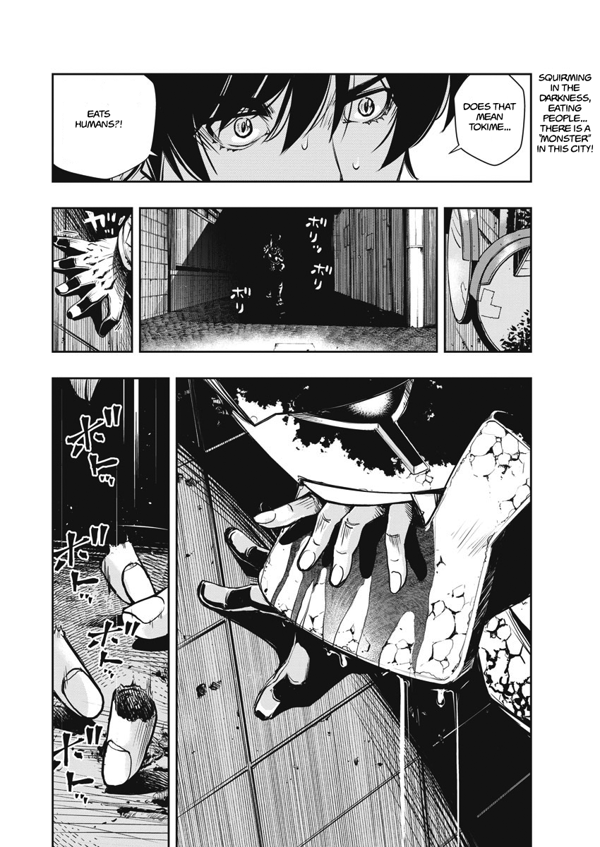 Read Fuuto Tantei EN Manga Online