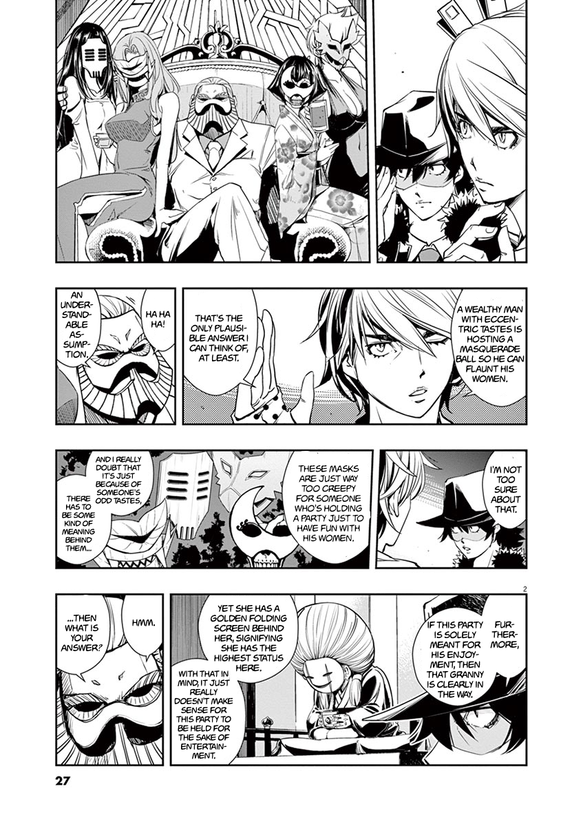 Read Fuuto Tantei EN Manga Online
