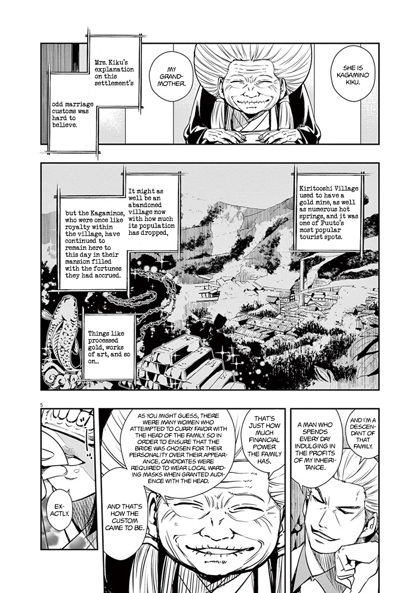 Read Fuuto Tantei EN Manga Online
