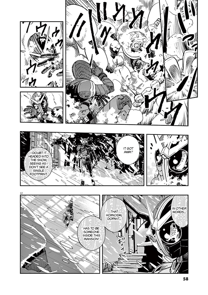 Read Fuuto Tantei EN Manga Online