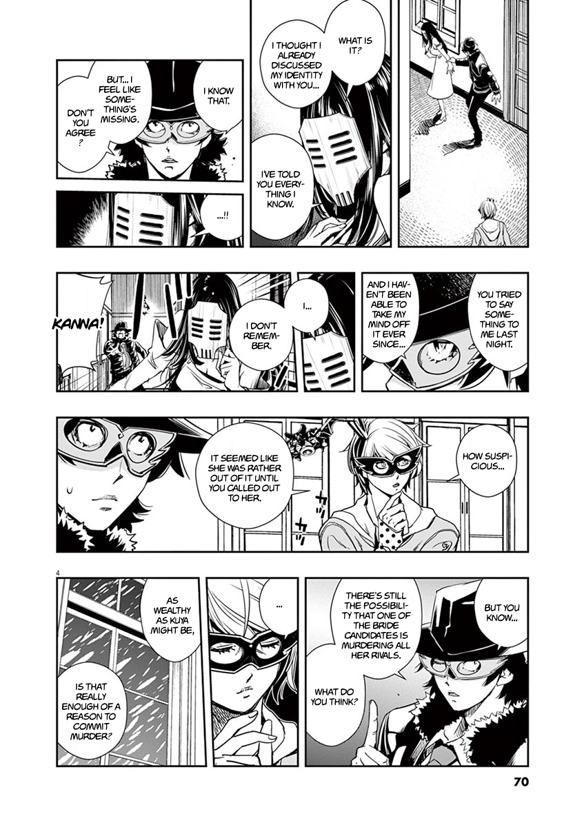 Read Fuuto Tantei EN Manga Online