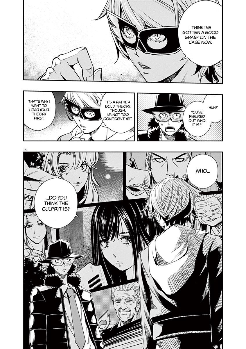 Read Fuuto Tantei EN Manga Online