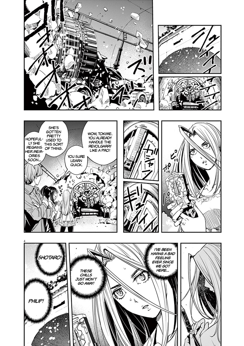 Read Fuuto Tantei EN Manga Online