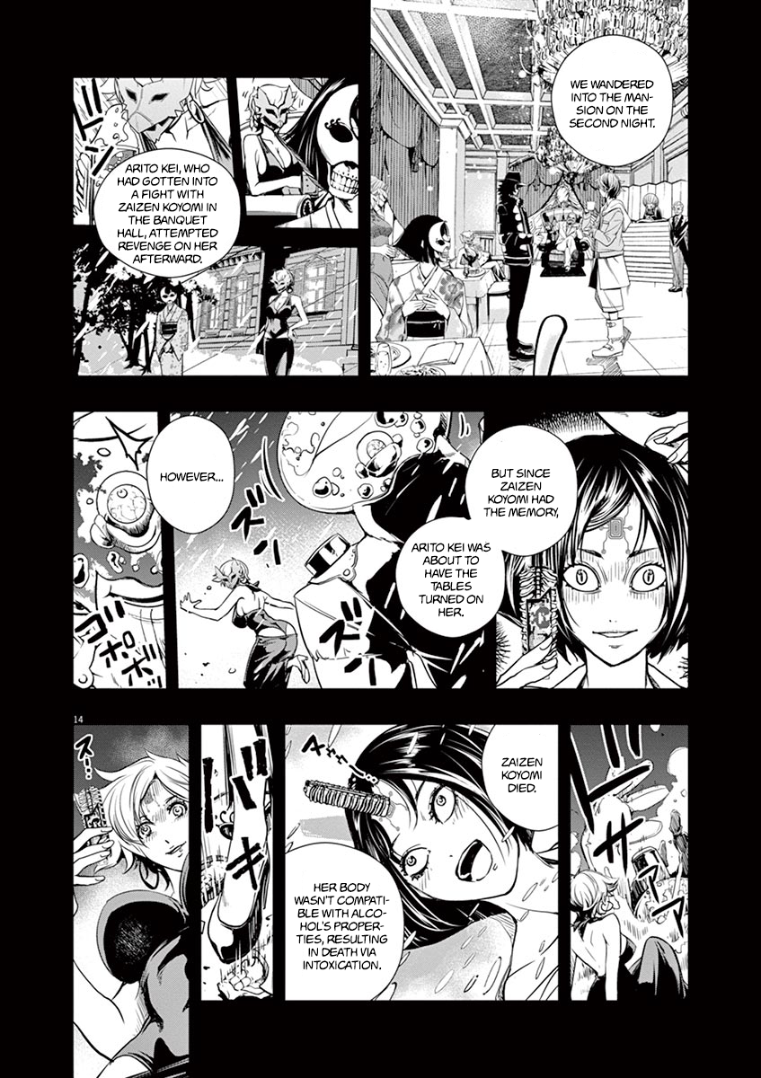 Read Fuuto Tantei EN Manga Online