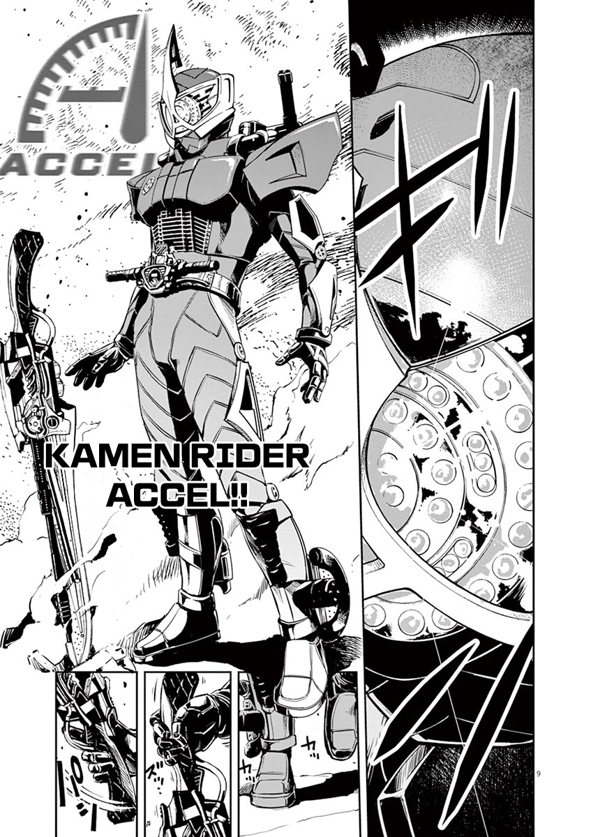 Read Fuuto Tantei EN Manga Online