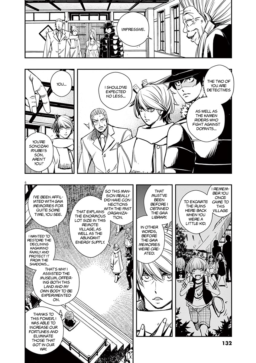 Read Fuuto Tantei EN Manga Online