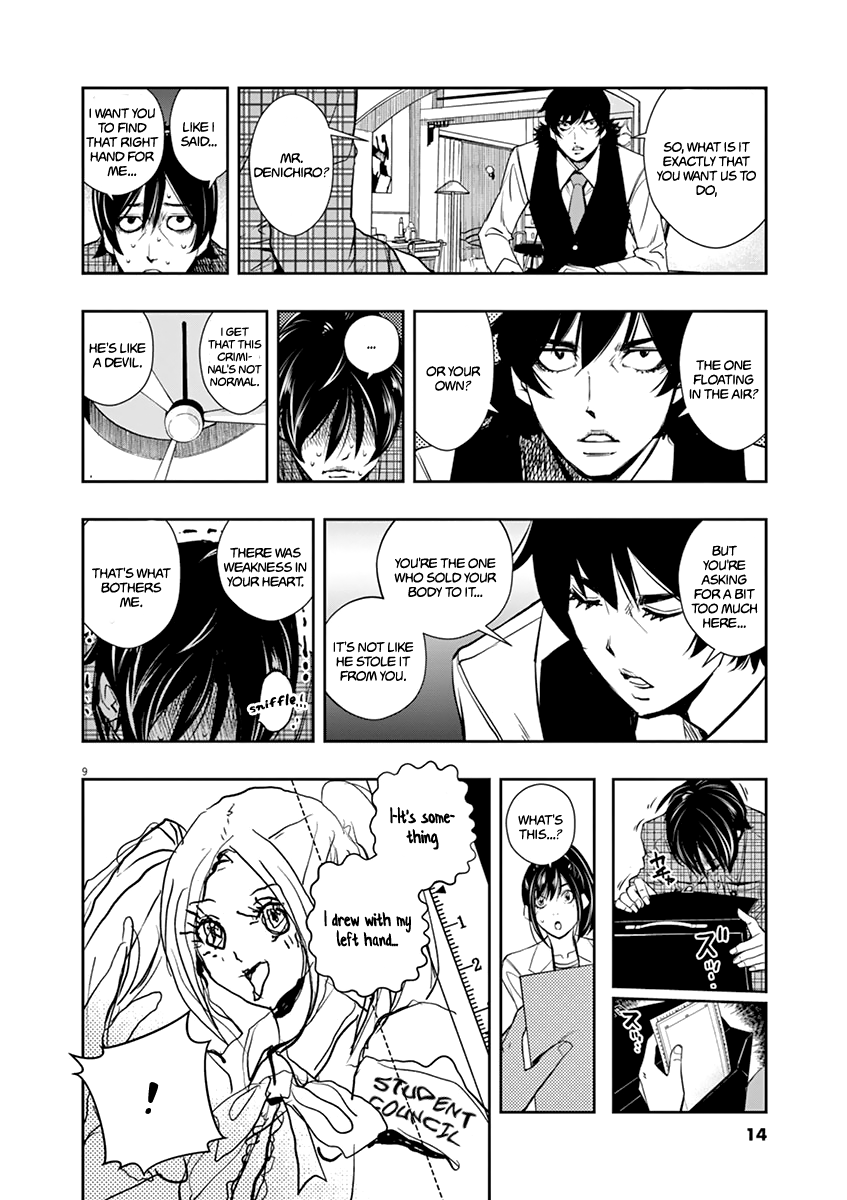 Read Fuuto Tantei EN Manga Online
