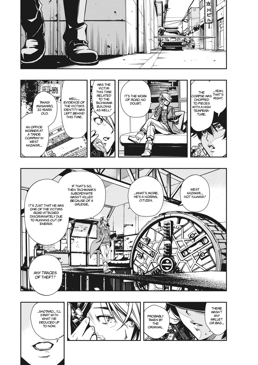 Read Fuuto Tantei EN Manga Online