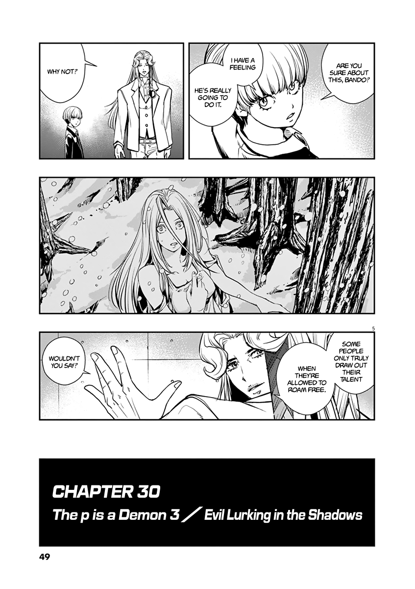 Read Fuuto Tantei EN Manga Online