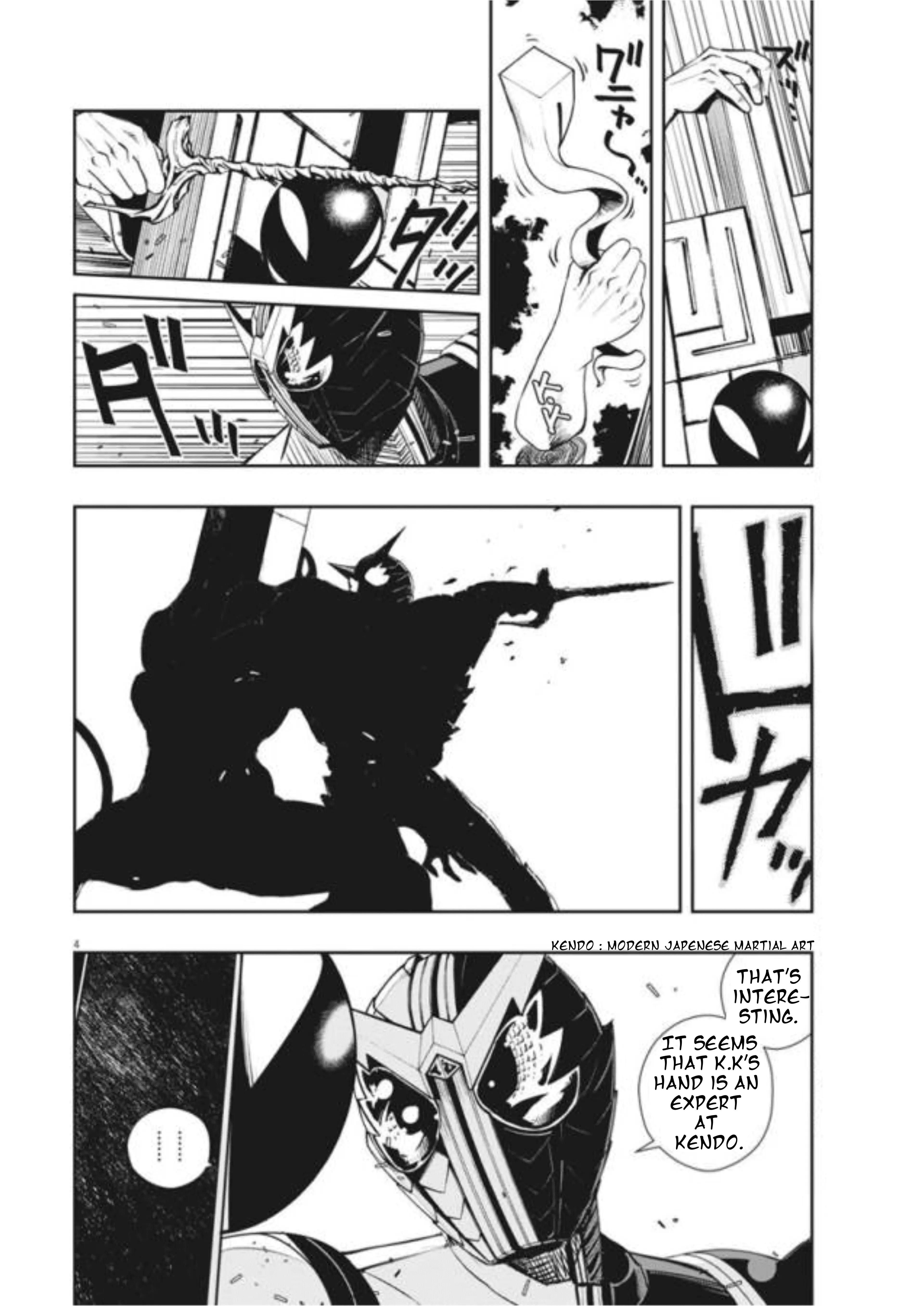 Read Fuuto Tantei EN Manga Online
