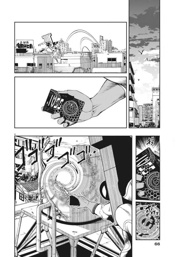 Read Fuuto Tantei EN Manga Online