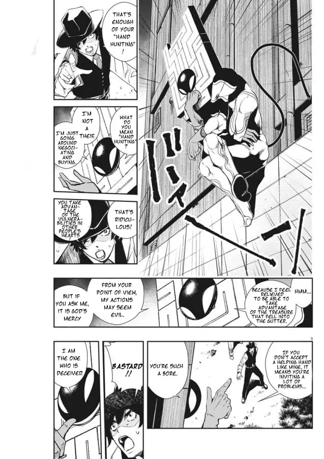 Read Fuuto Tantei EN Manga Online