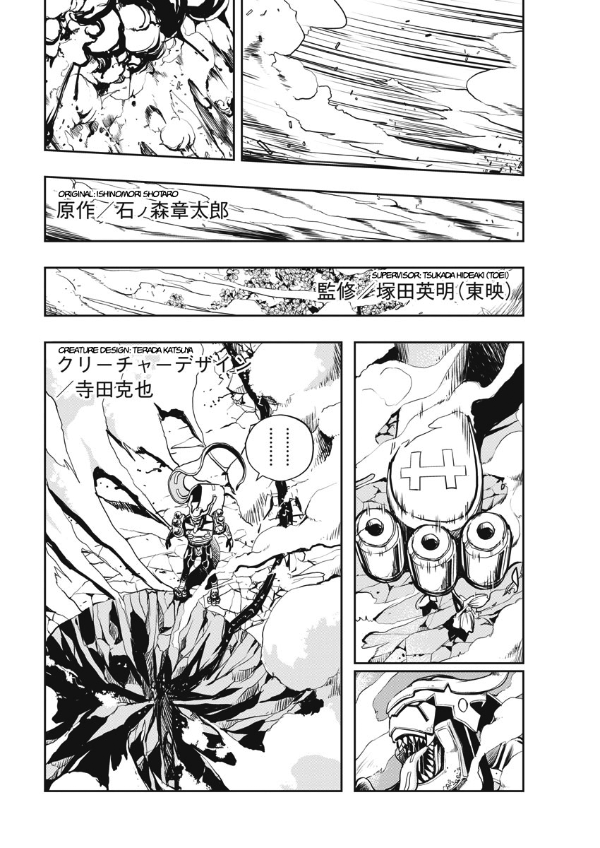 Read Fuuto Tantei EN Manga Online