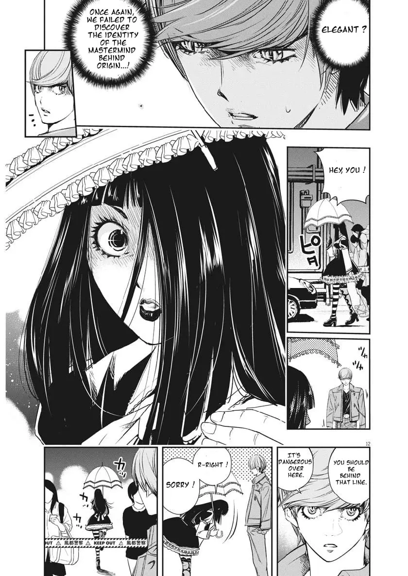 Read Fuuto Tantei EN Manga Online