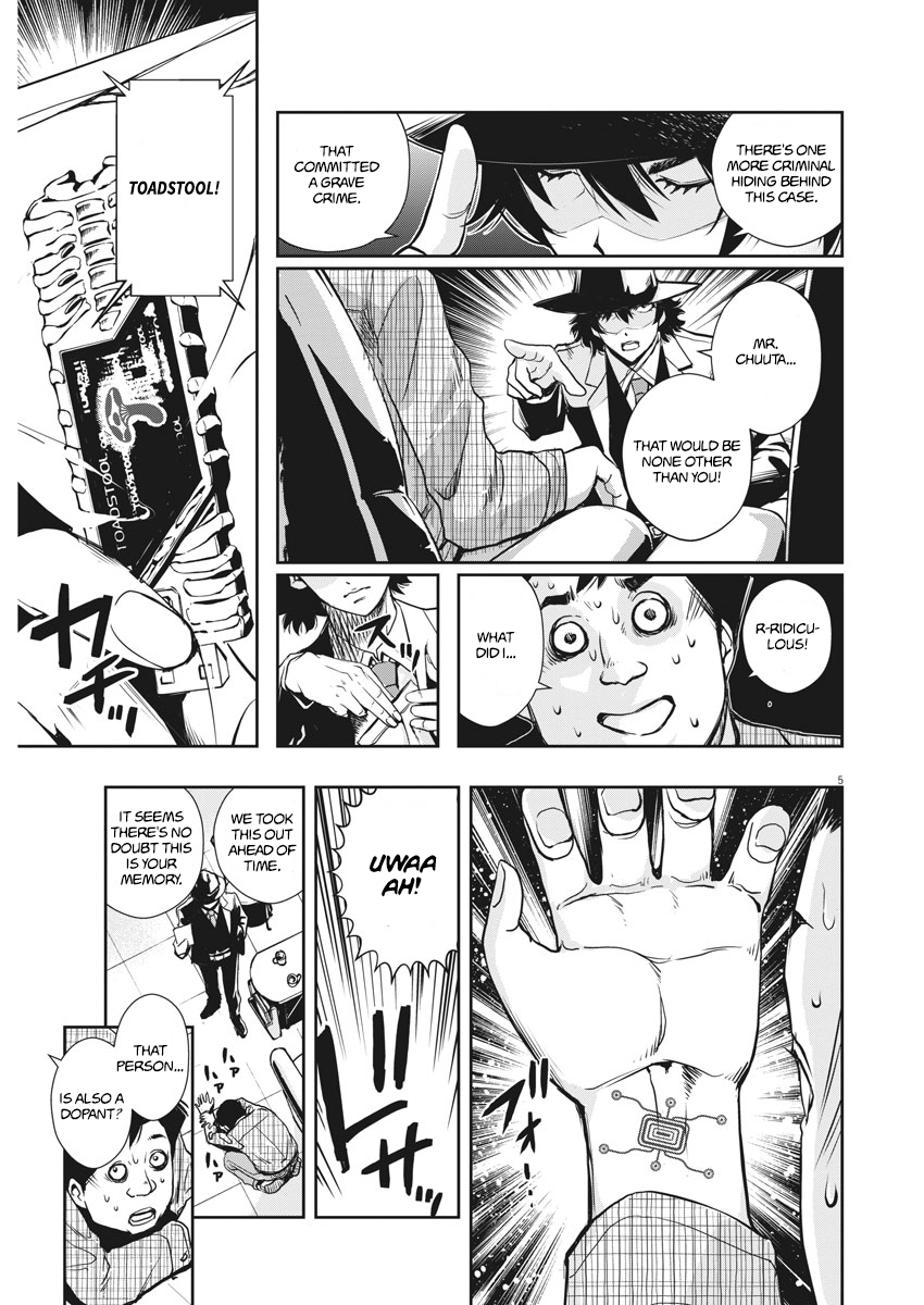 Read Fuuto Tantei EN Manga Online