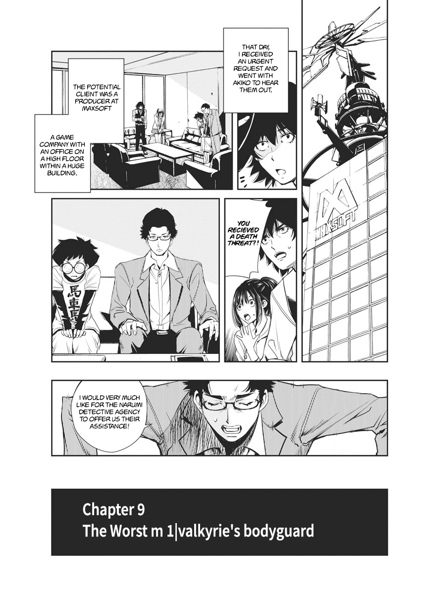 Read Fuuto Tantei EN Manga Online