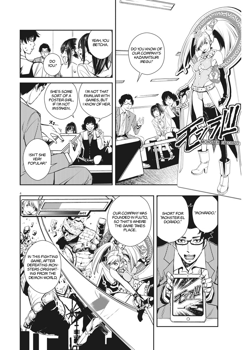 Read Fuuto Tantei EN Manga Online
