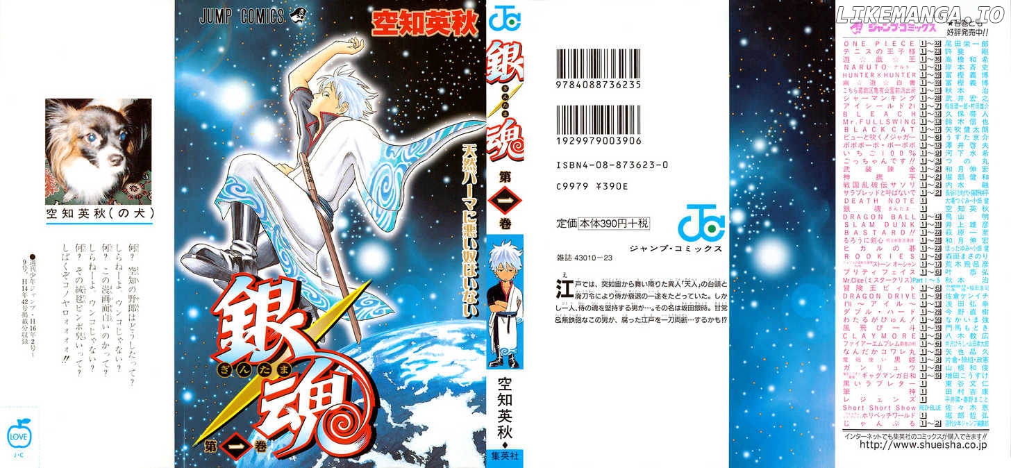 Read Gintama EN Manga Online