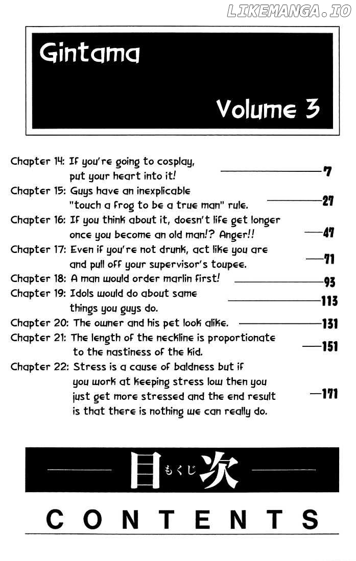 Read Gintama EN Manga Online