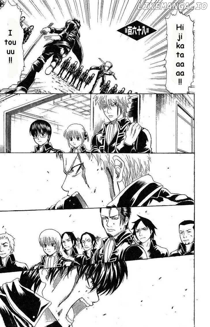 Read Gintama EN Manga Online