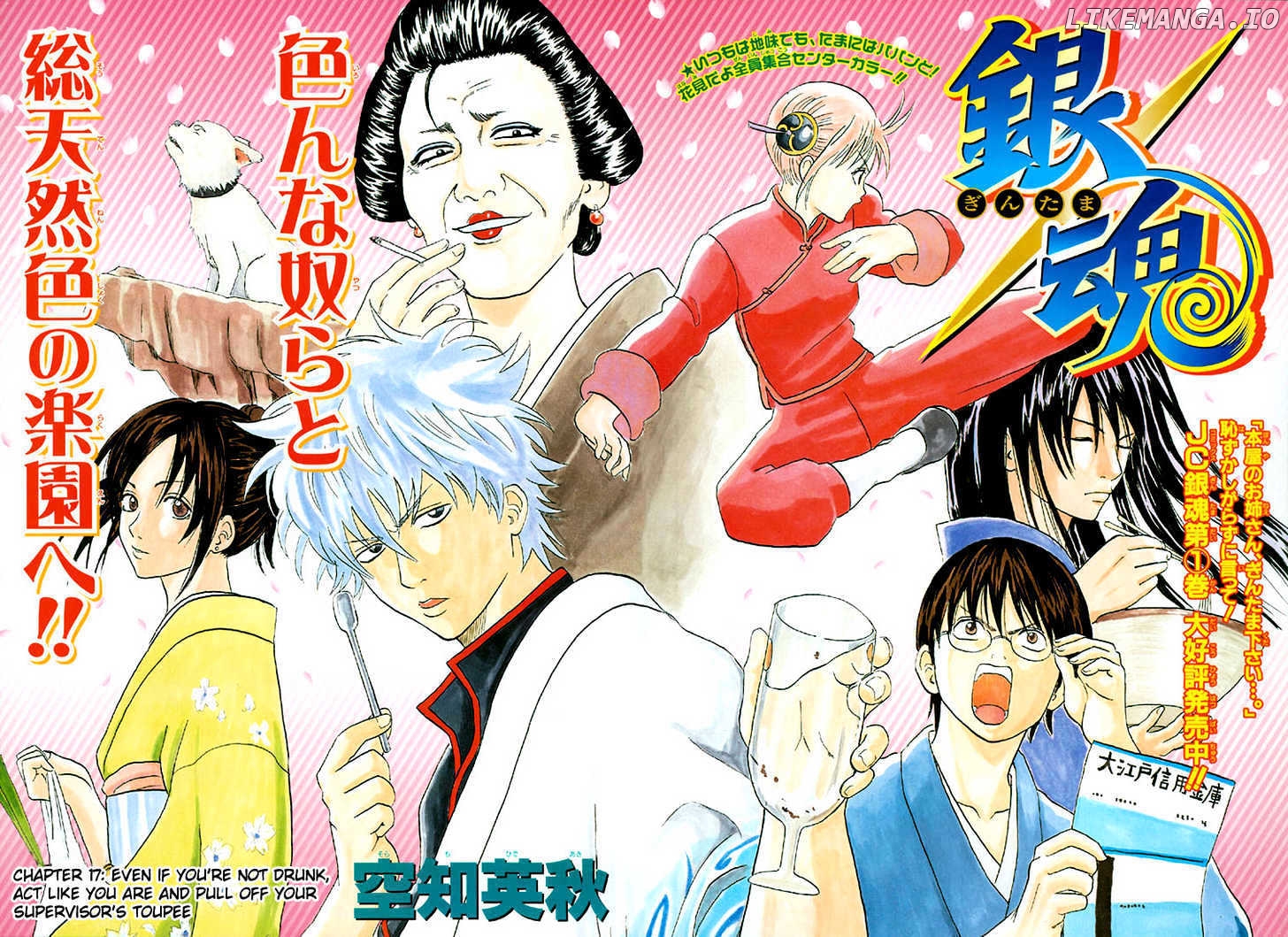 Read Gintama EN Manga Online