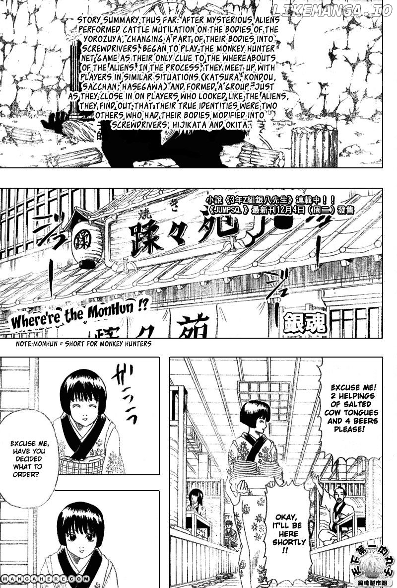 Read Gintama EN Manga Online