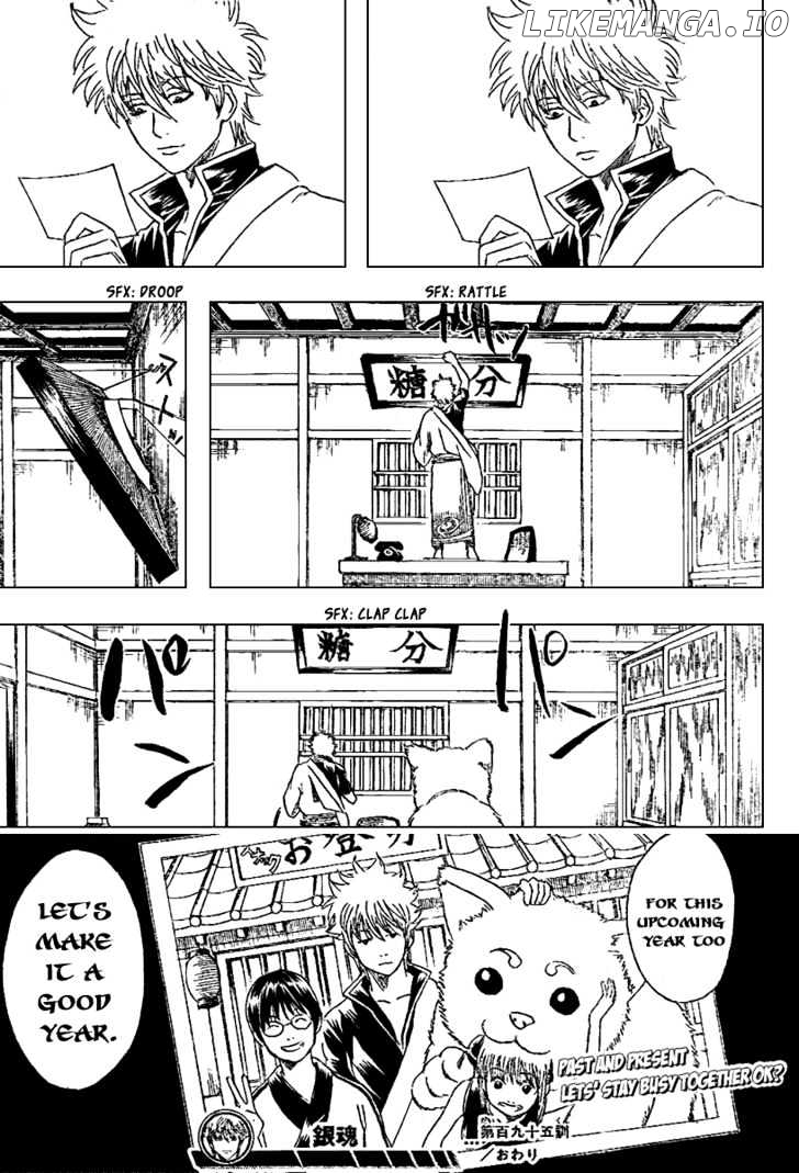 Read Gintama EN Manga Online