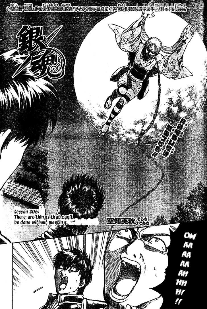 Read Gintama EN Manga Online