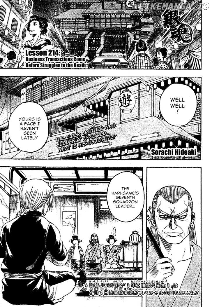 Read Gintama EN Manga Online