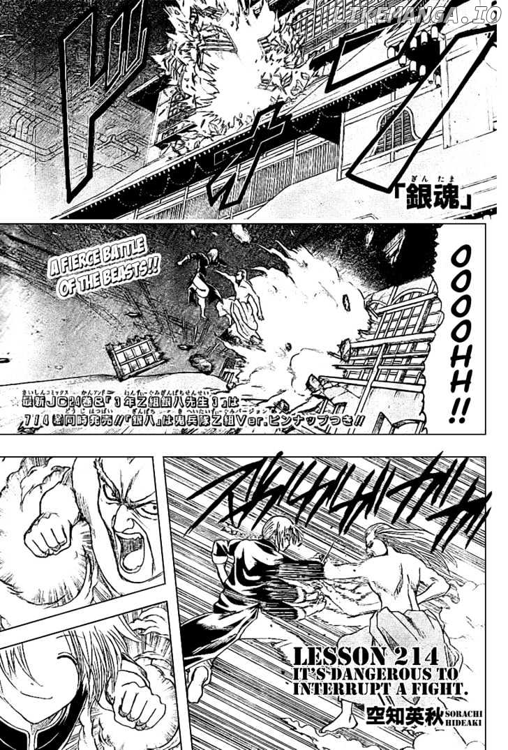 Read Gintama EN Manga Online
