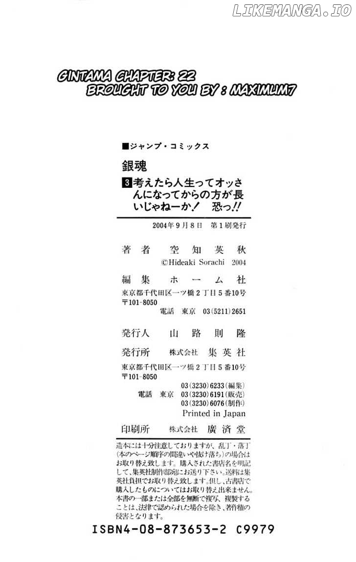 Read Gintama EN Manga Online
