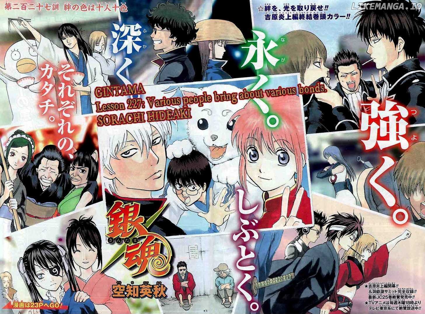 Read Gintama EN Manga Online