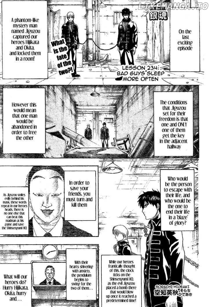 Read Gintama EN Manga Online