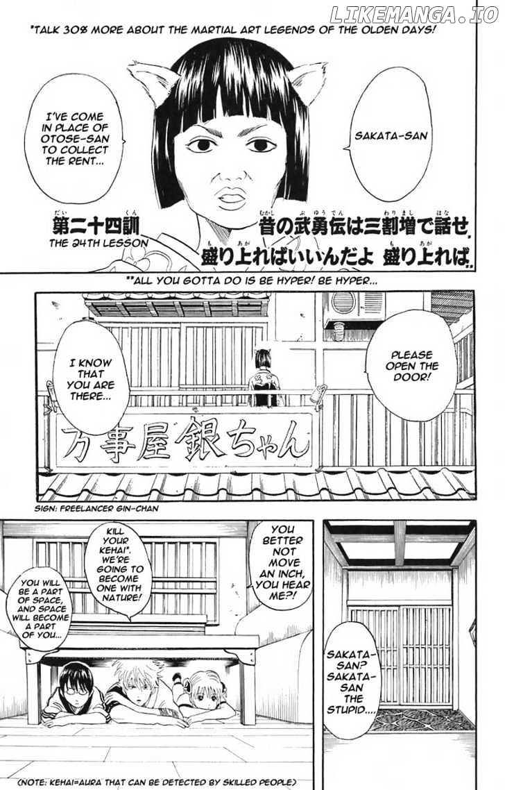 Read Gintama EN Manga Online