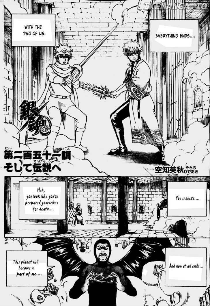 Read Gintama EN Manga Online