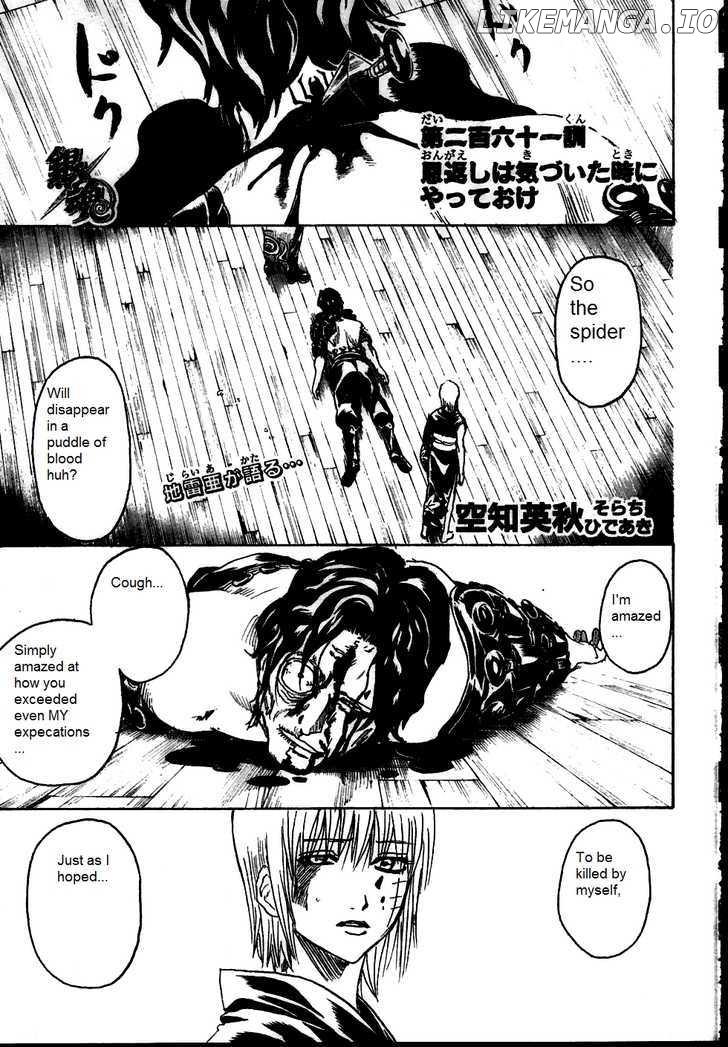 Read Gintama EN Manga Online