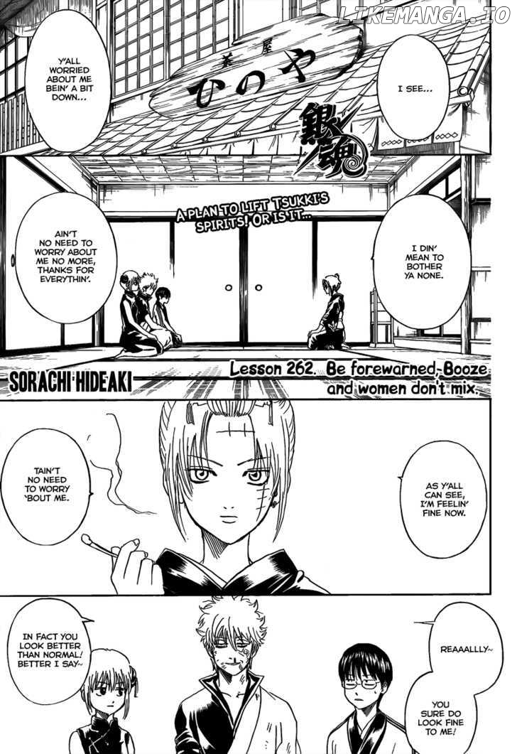 Read Gintama EN Manga Online