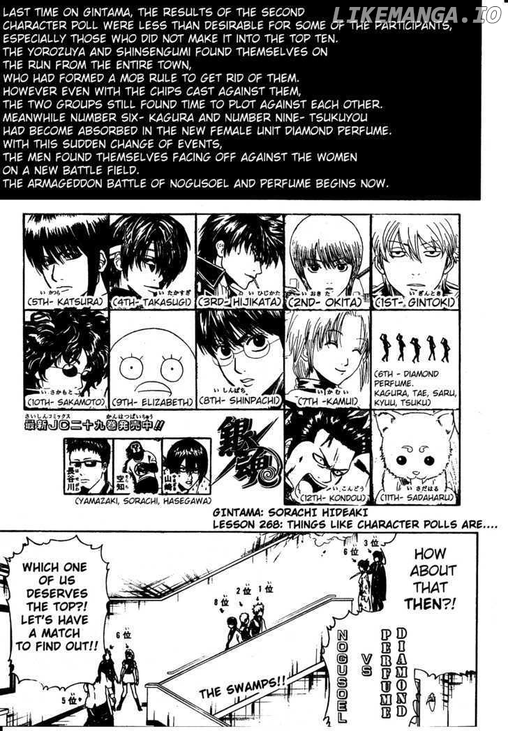 Read Gintama EN Manga Online