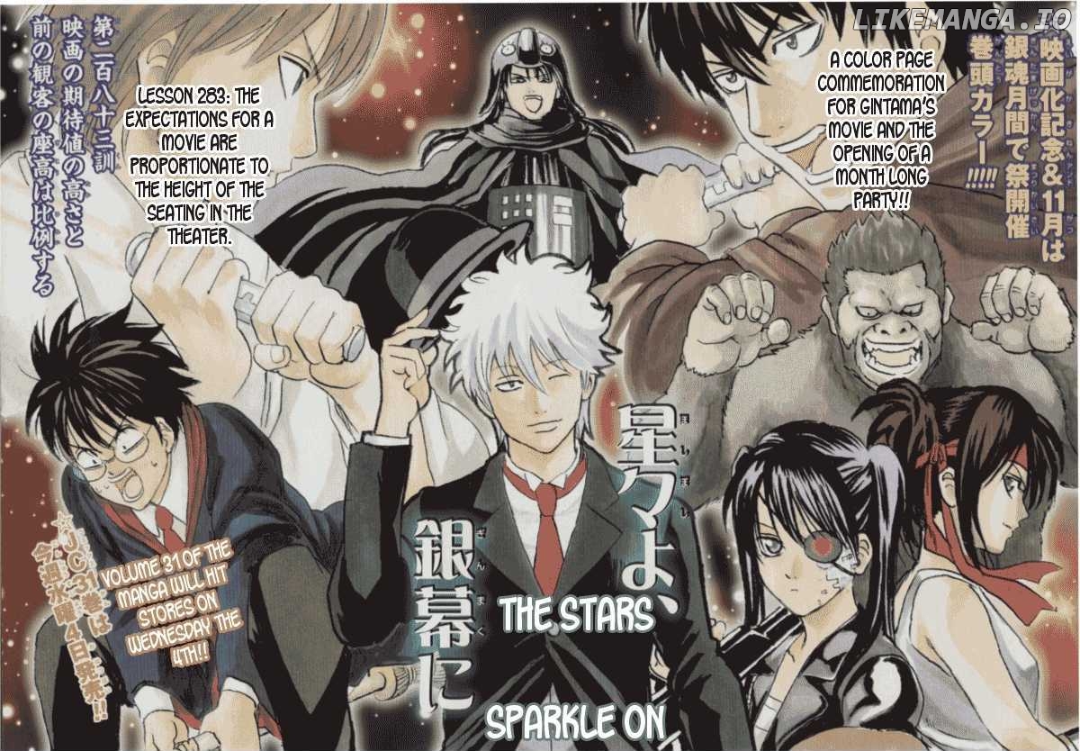 Read Gintama EN Manga Online