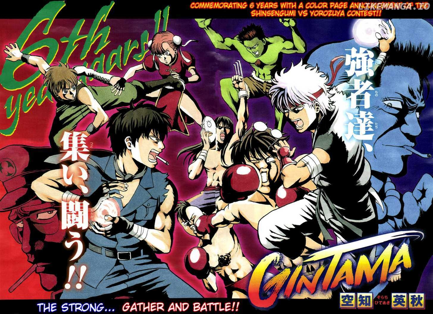 Read Gintama EN Manga Online