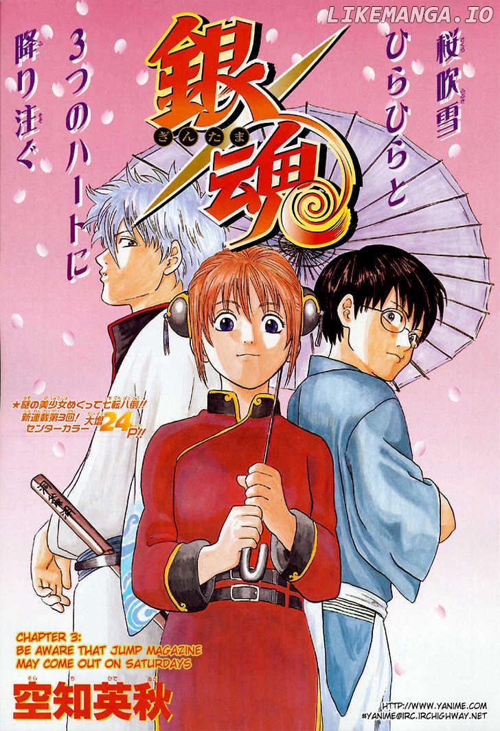 Read Gintama EN Manga Online