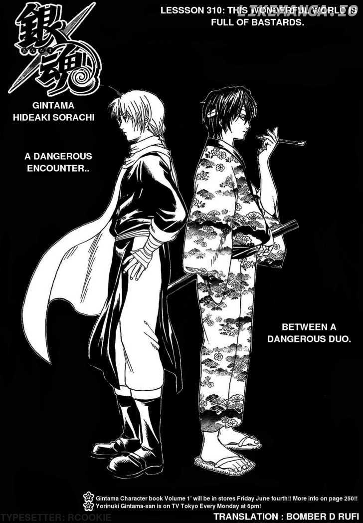 Read Gintama EN Manga Online